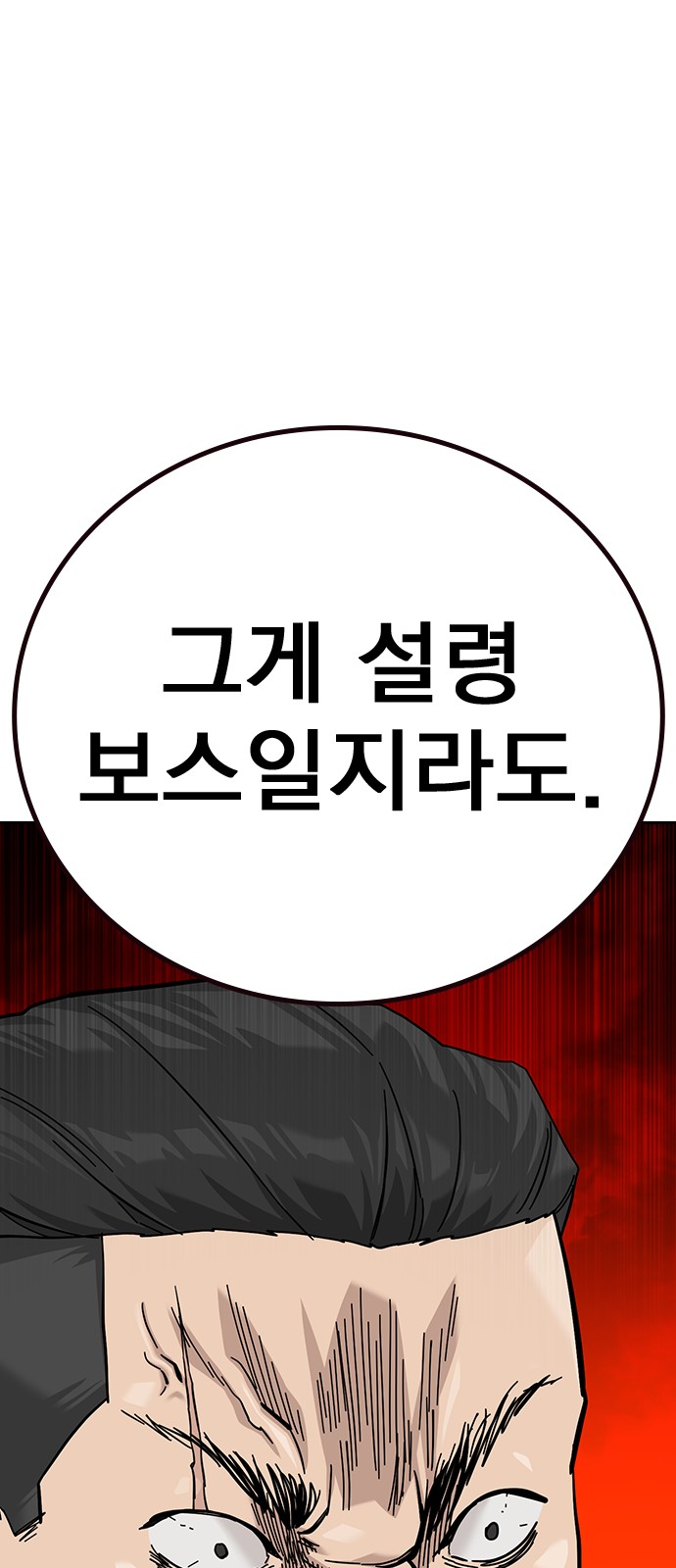 111 페이지