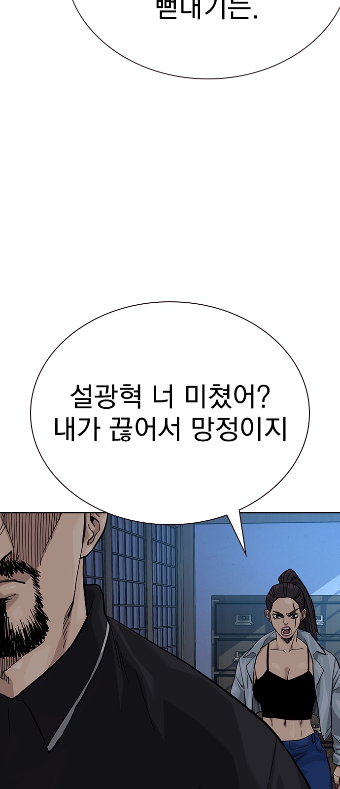 114 페이지