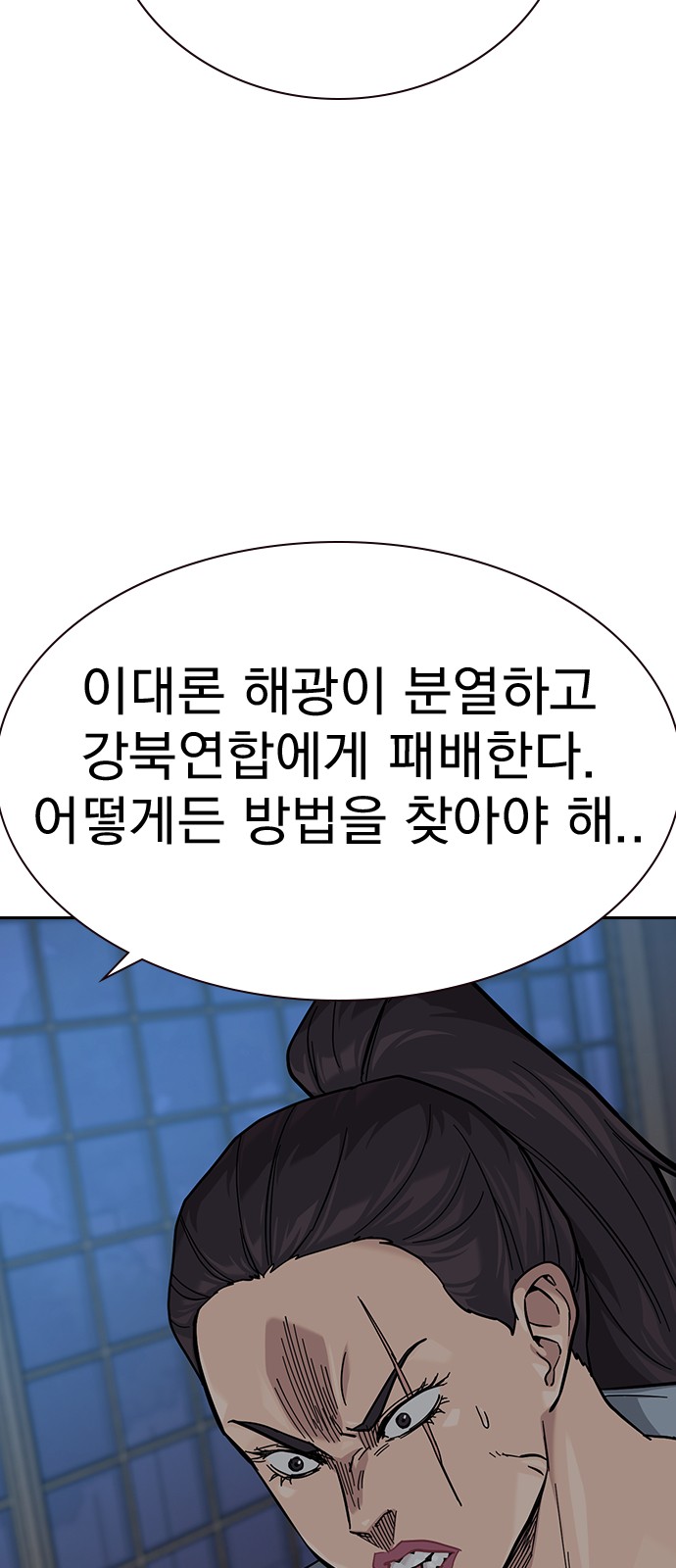 119 페이지