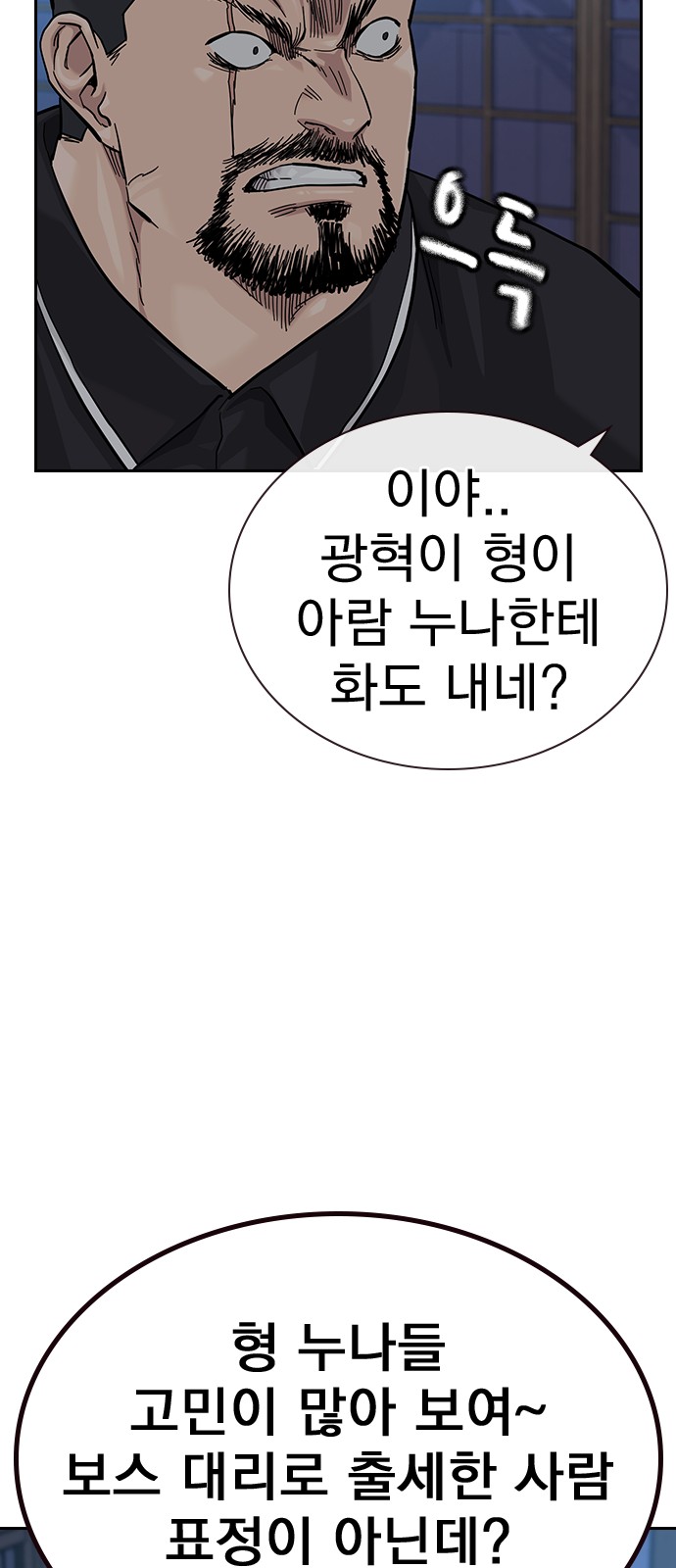 121 페이지