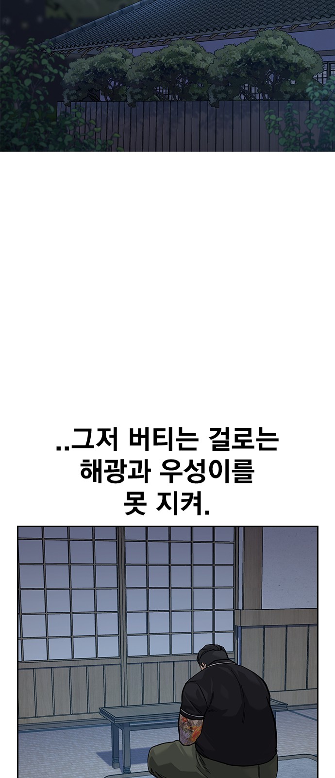 128 페이지