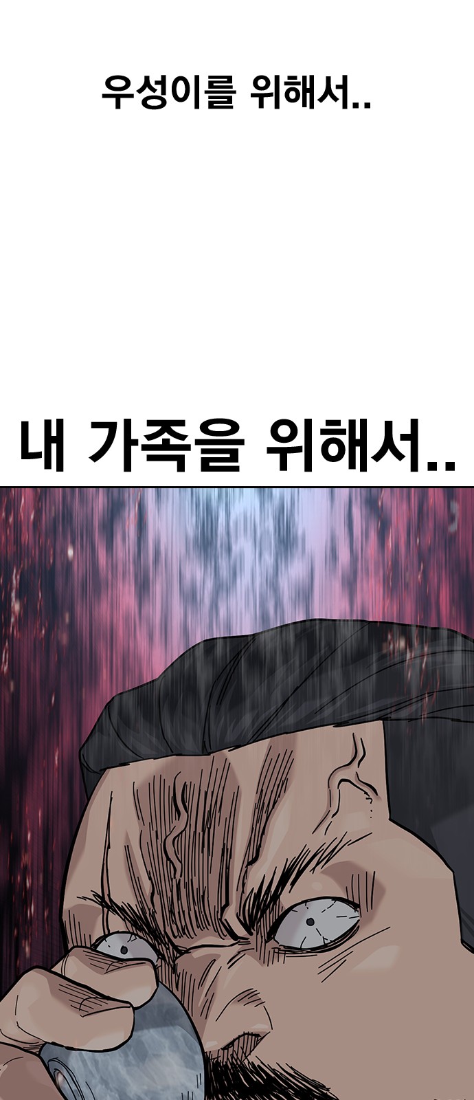 134 페이지