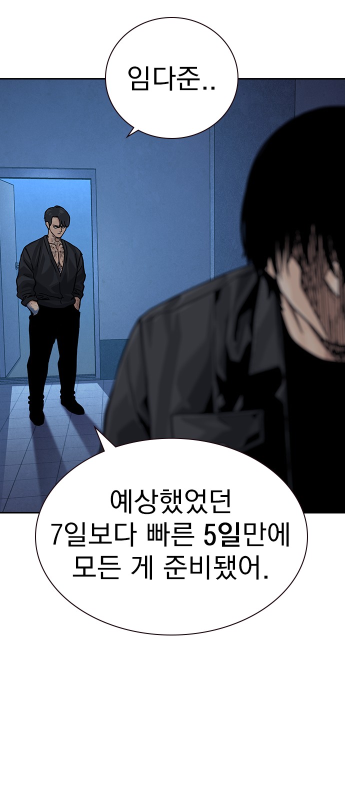 137 페이지