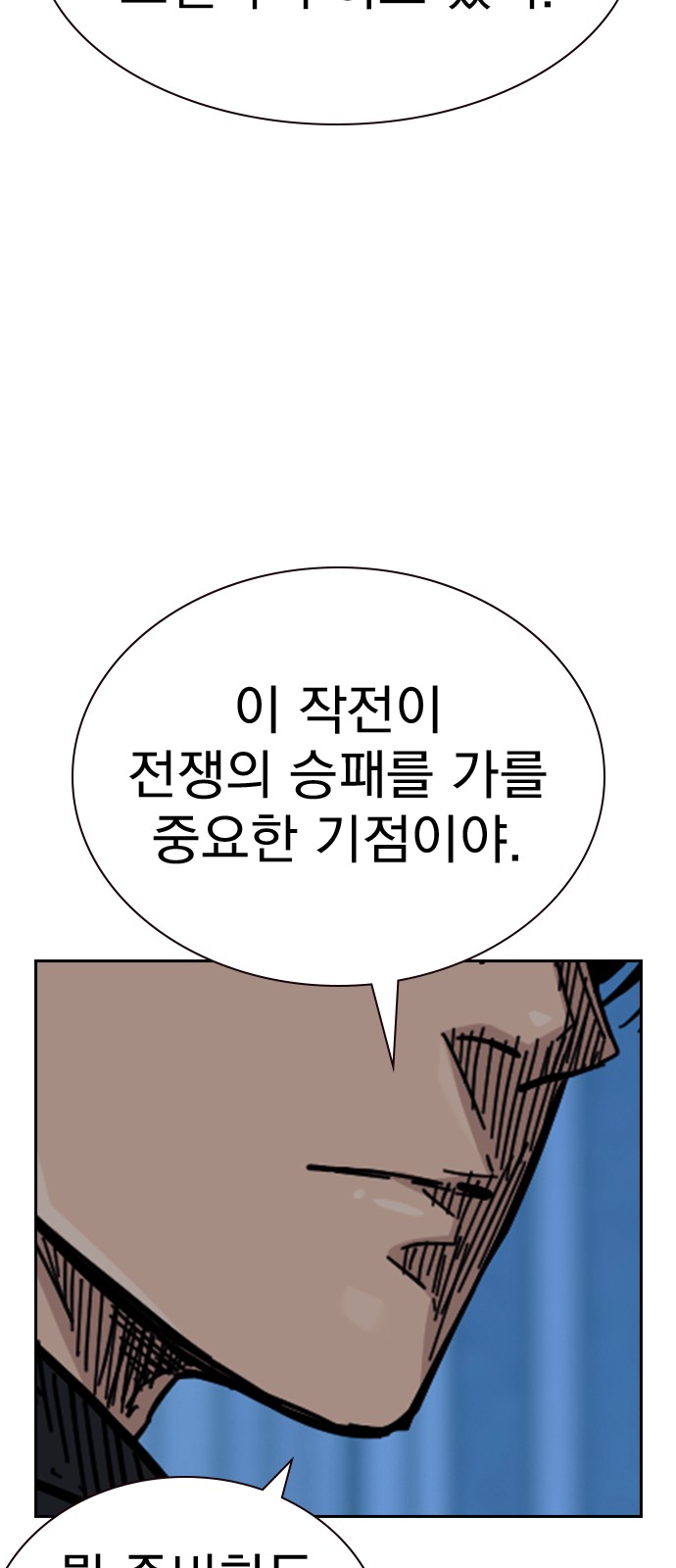 139 페이지