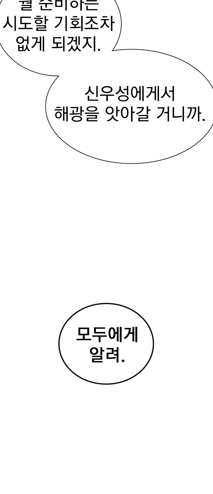 140 페이지