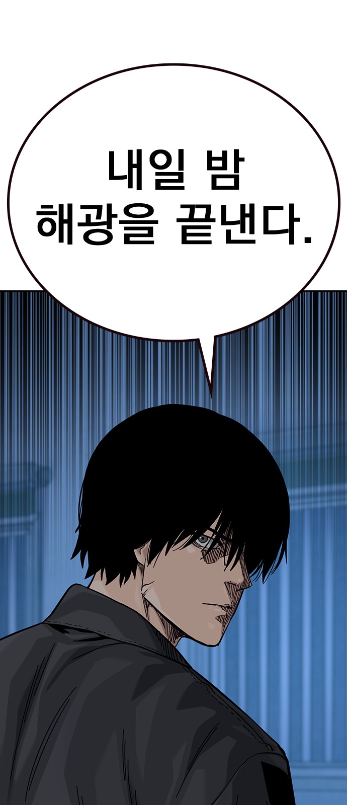 141 페이지