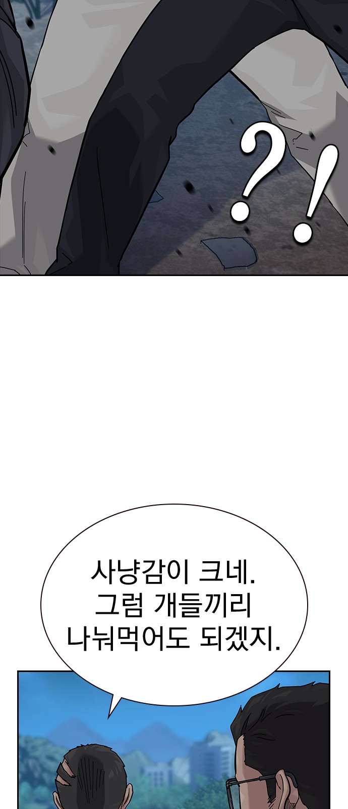 37 페이지