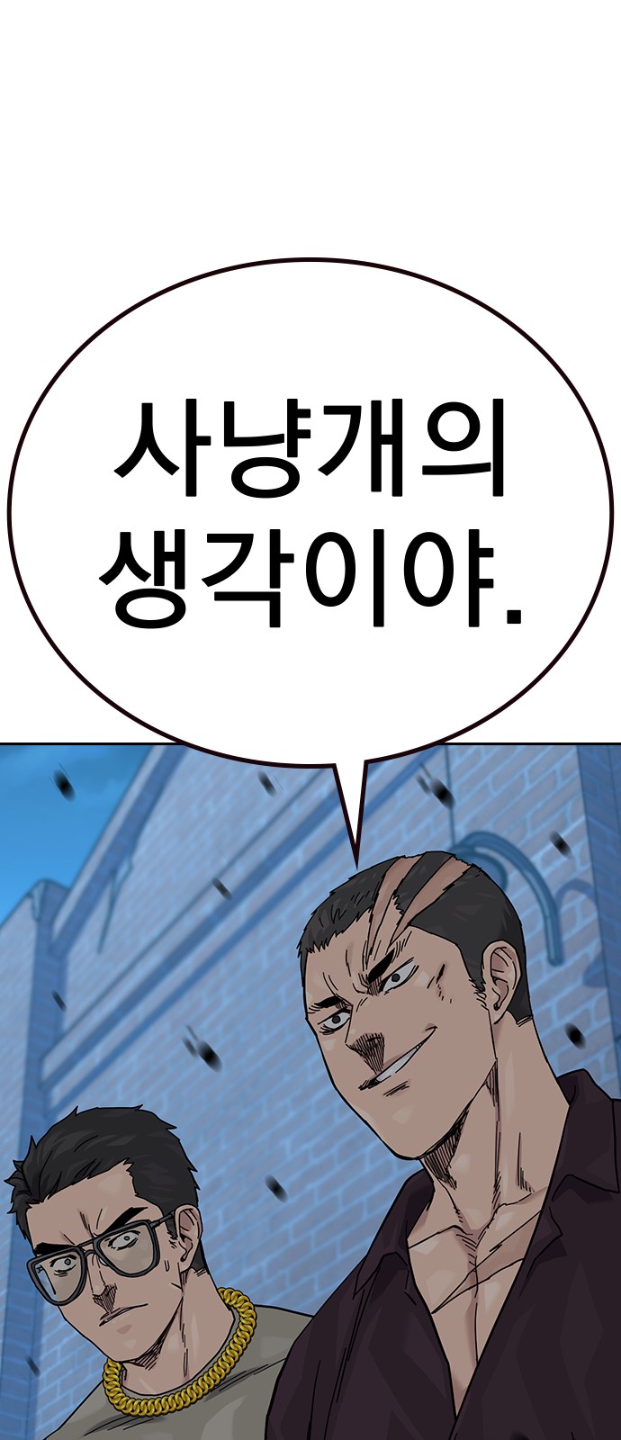 39 페이지