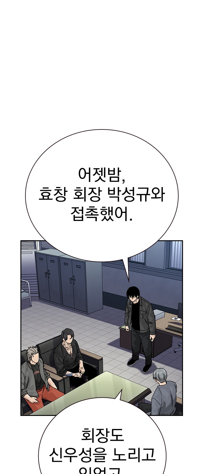 45 페이지