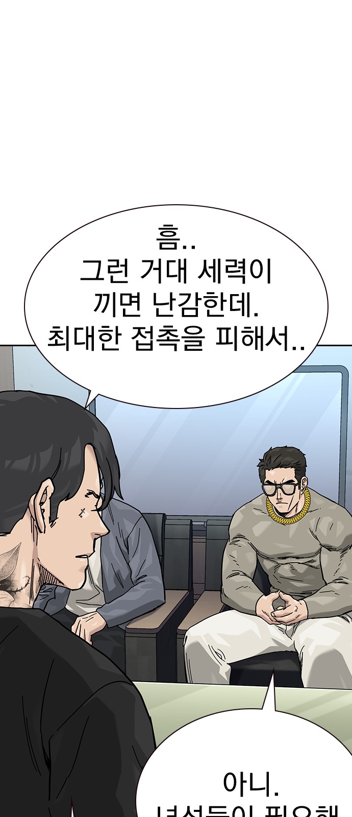 55 페이지