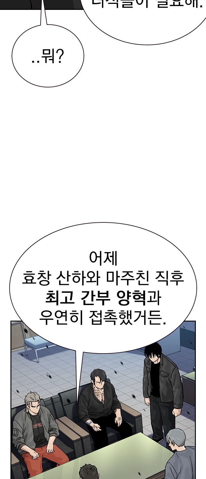 56 페이지