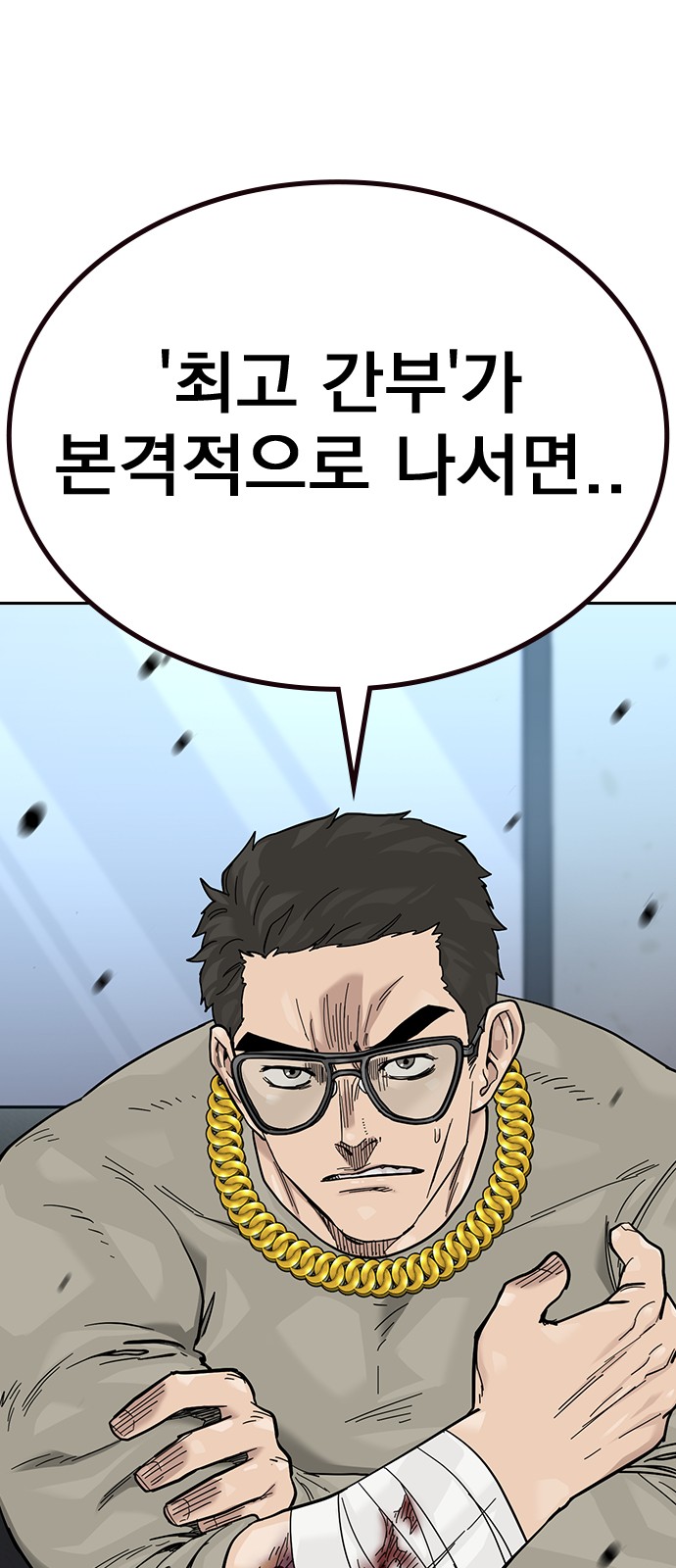 63 페이지