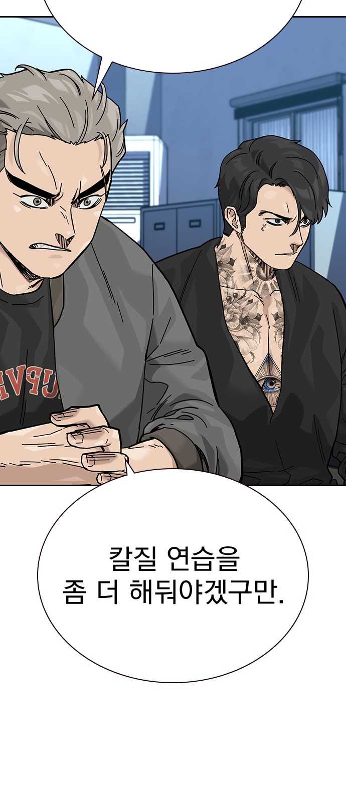 70 페이지