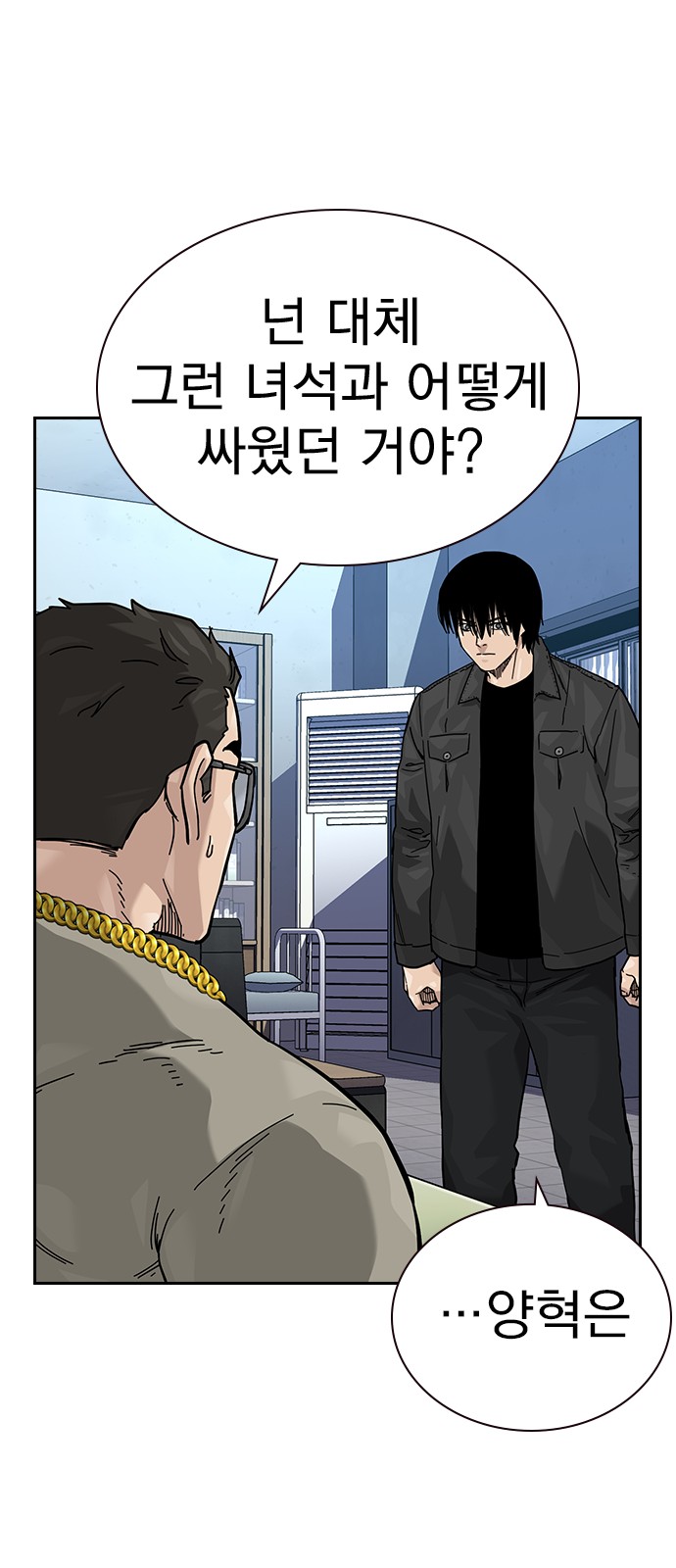 71 페이지