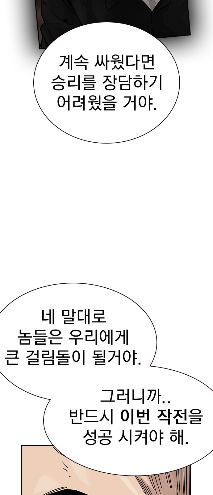 73 페이지