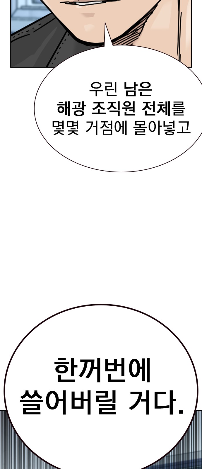 75 페이지