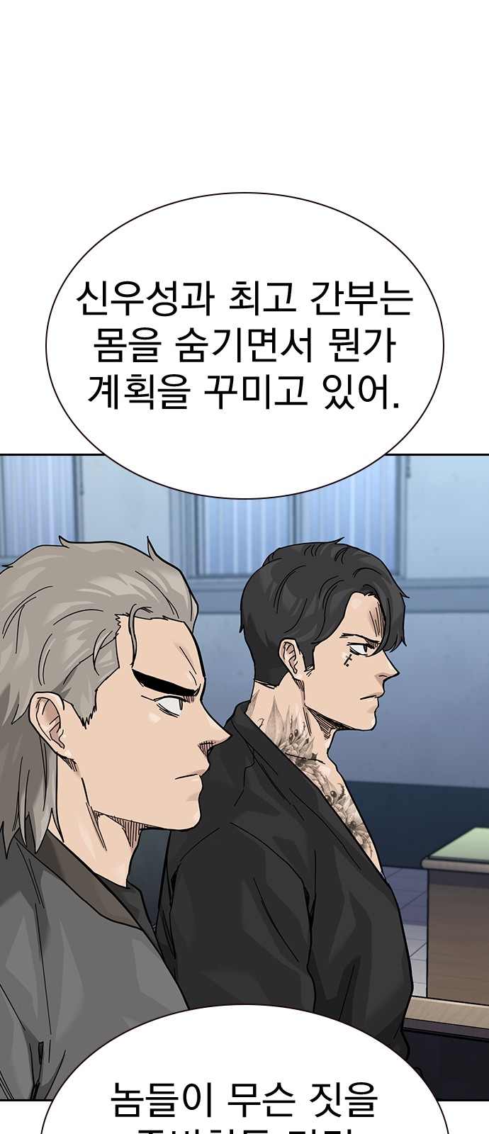77 페이지