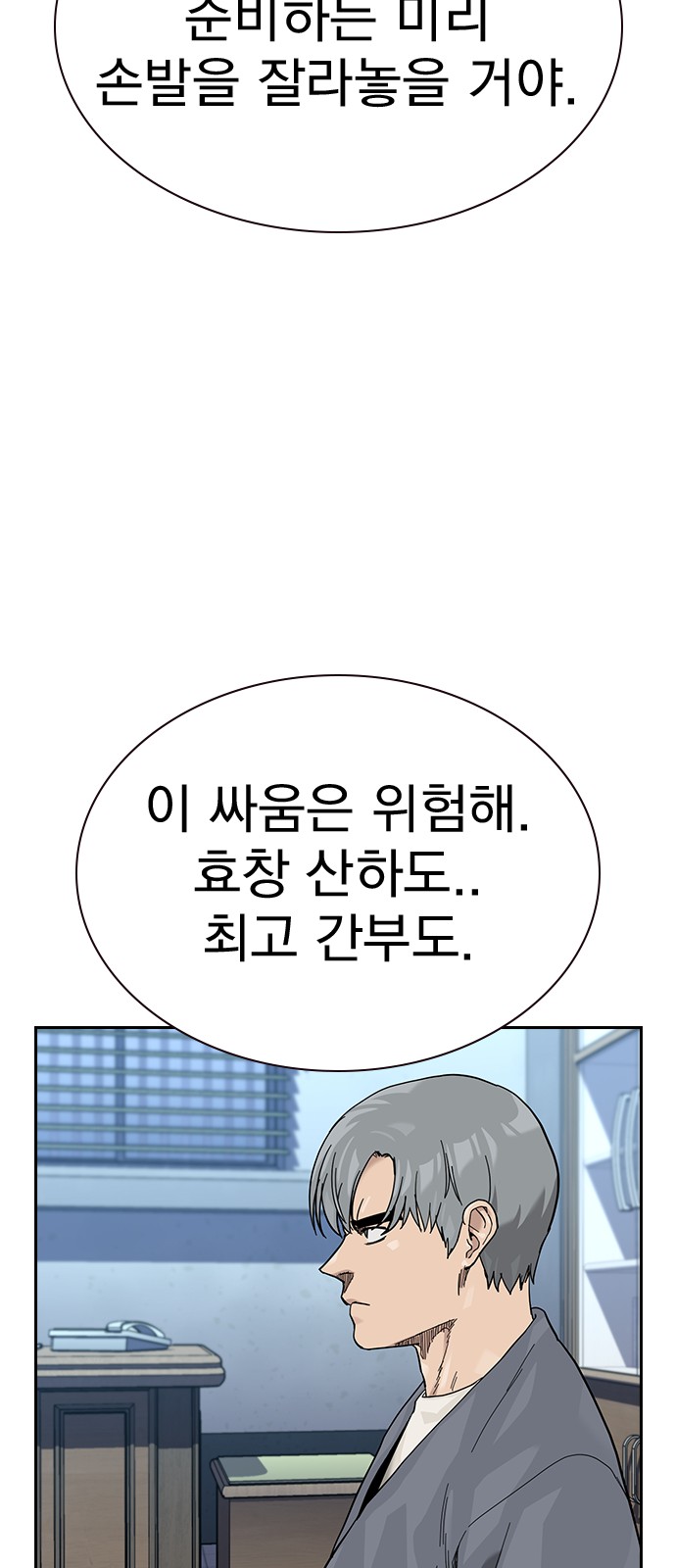 78 페이지