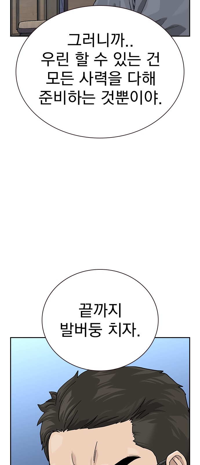 79 페이지