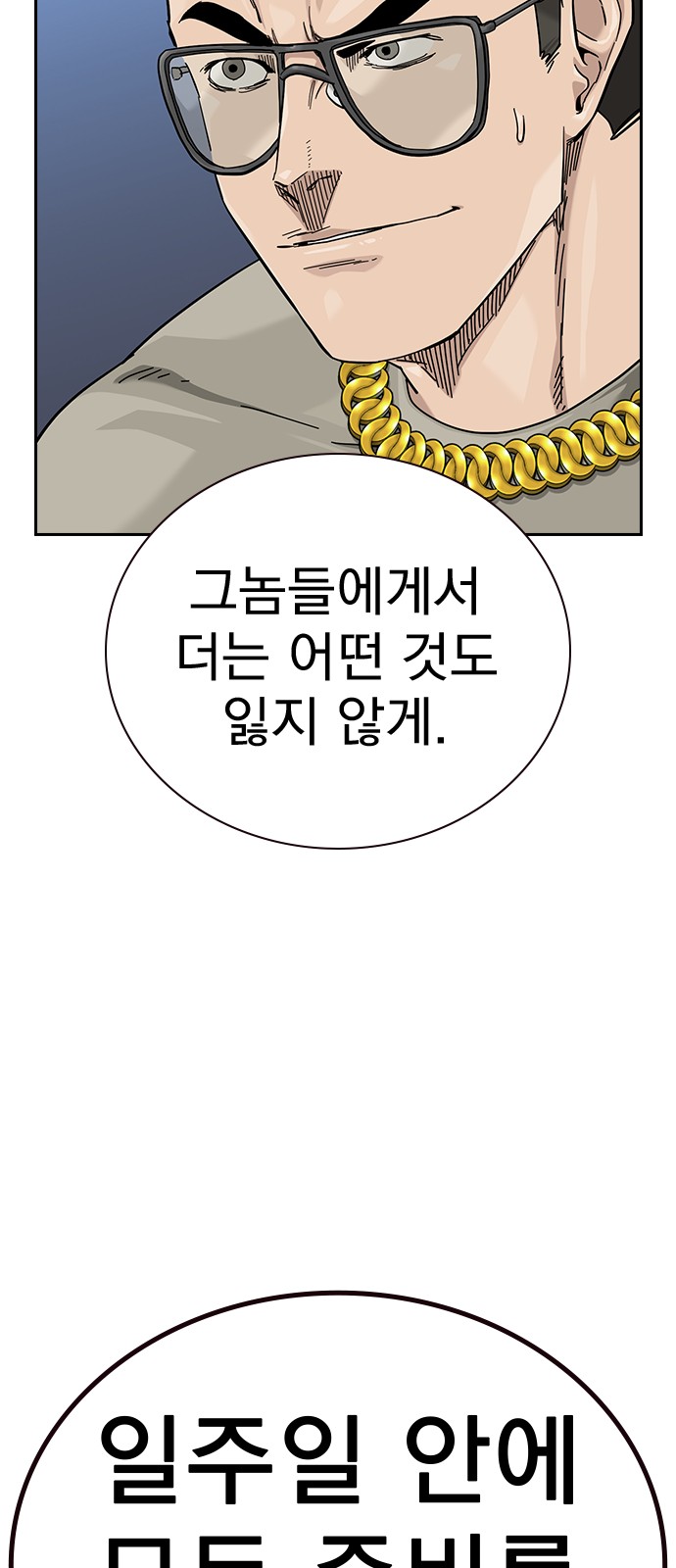 80 페이지