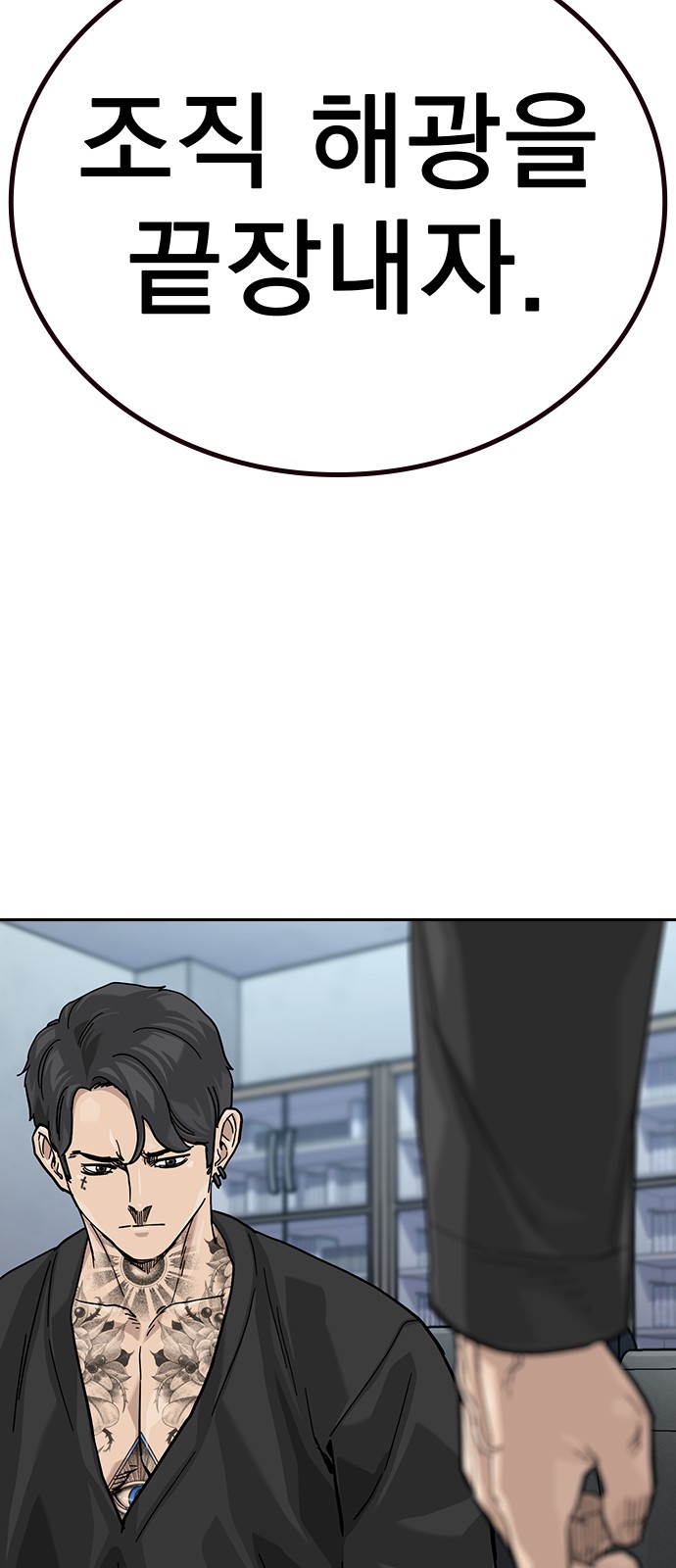 82 페이지