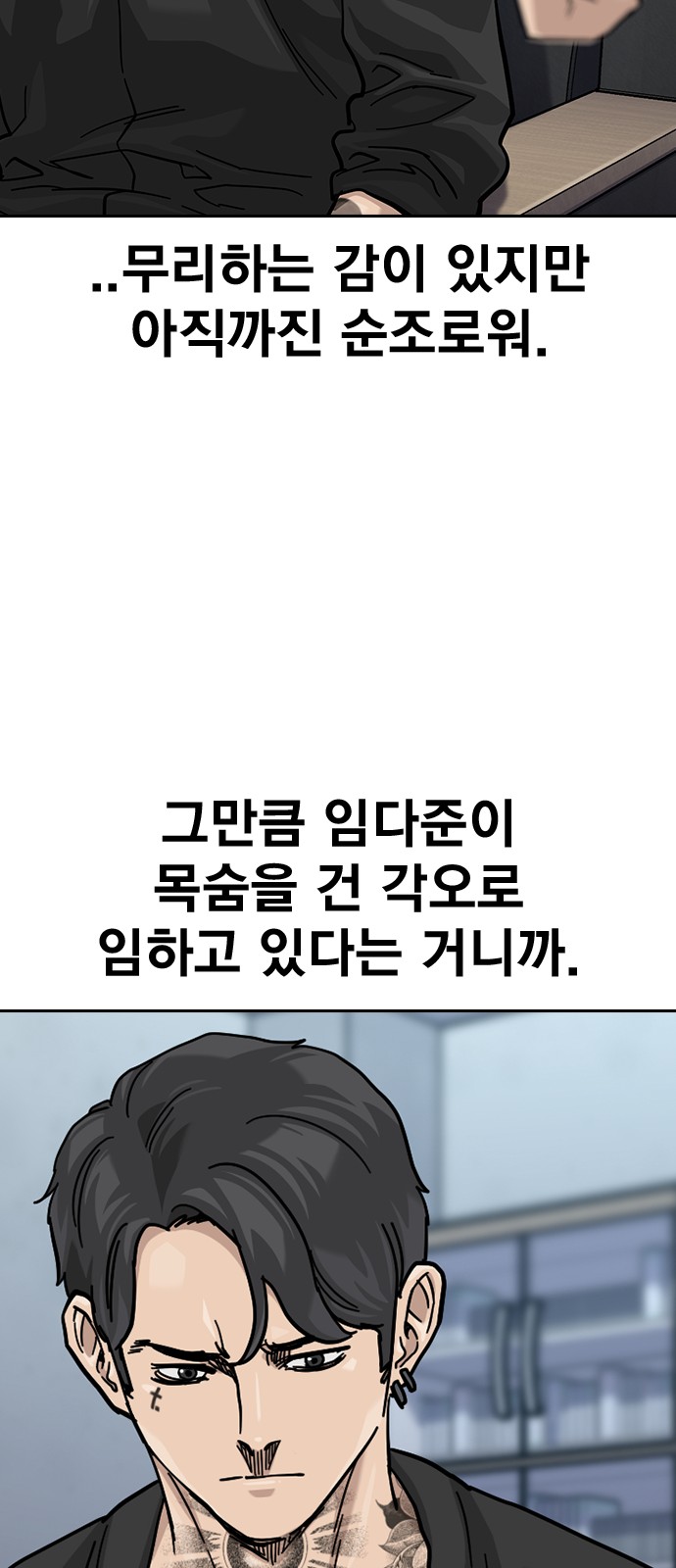 83 페이지