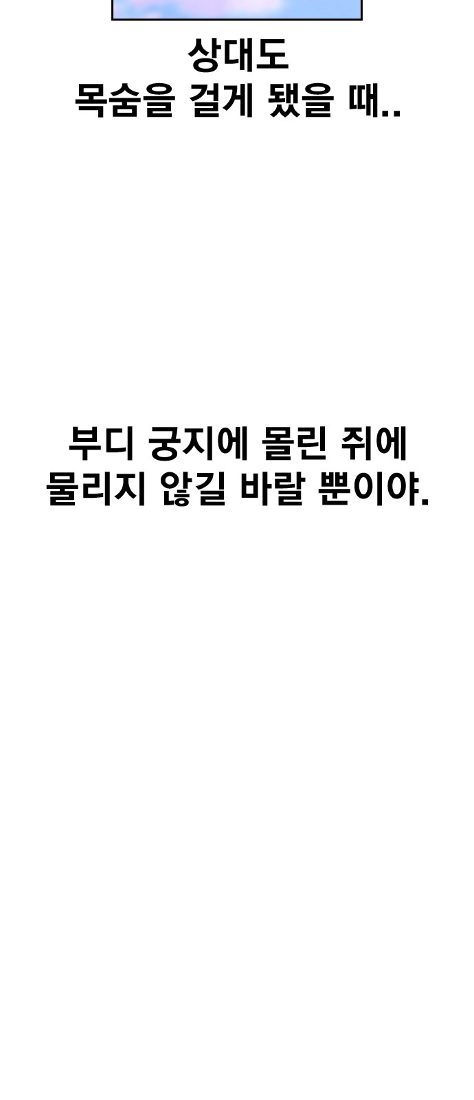 85 페이지