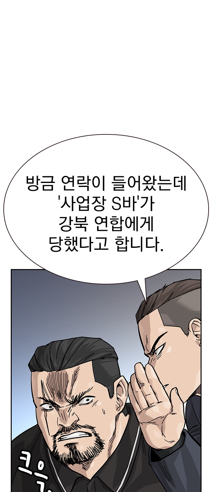 87 페이지