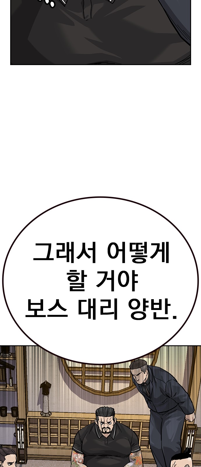 88 페이지