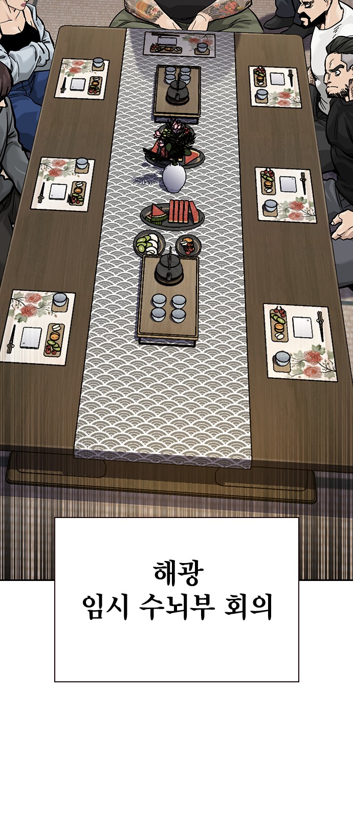 89 페이지