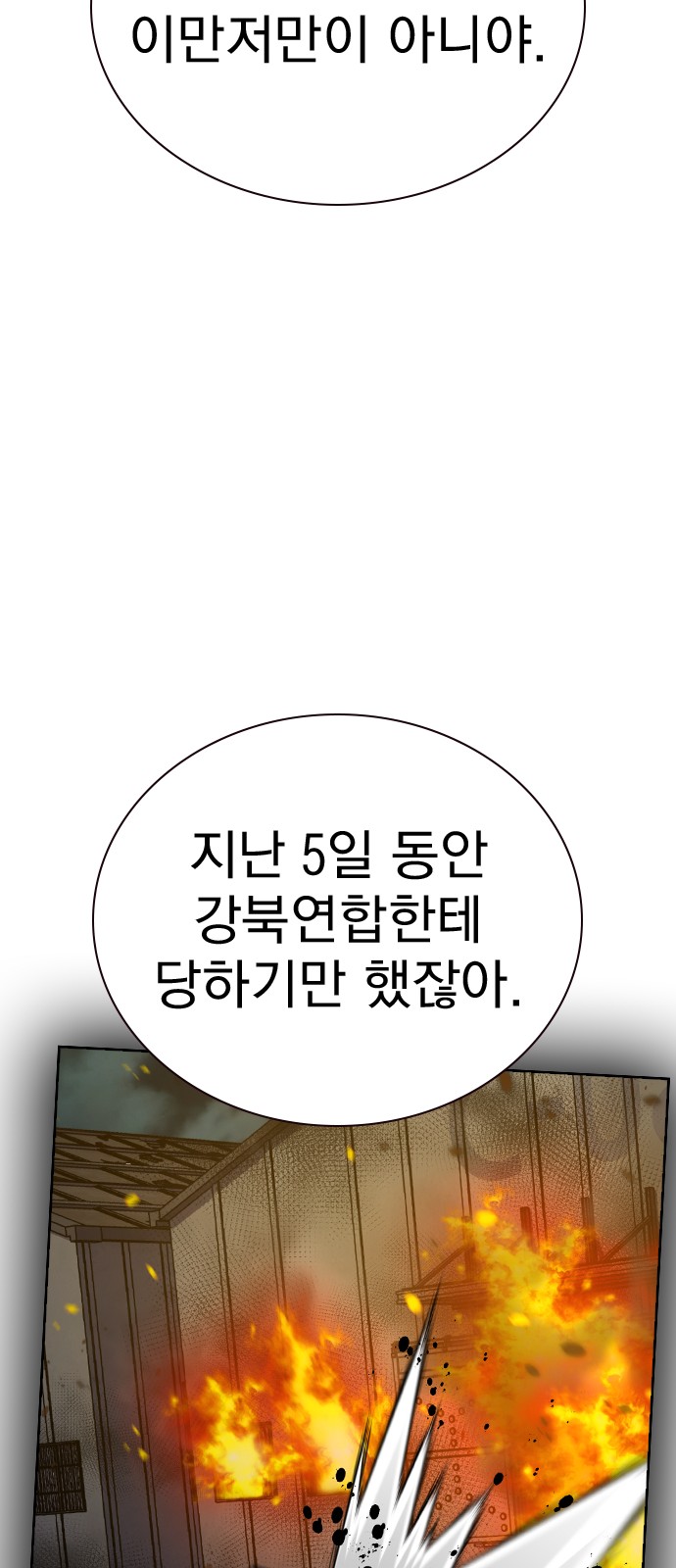 91 페이지