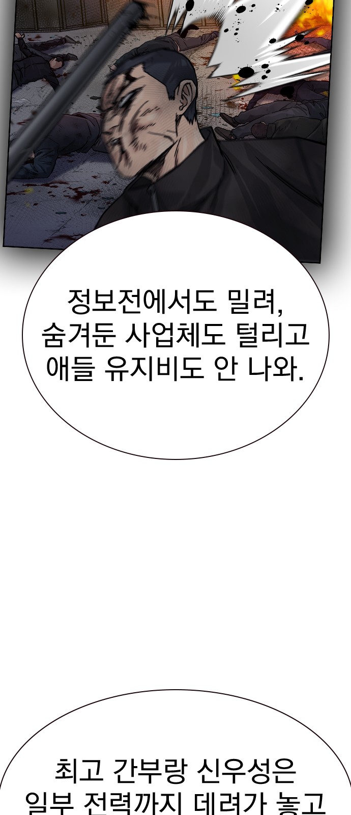 92 페이지
