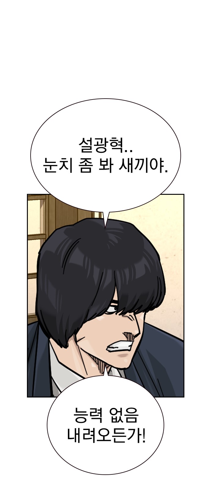 94 페이지