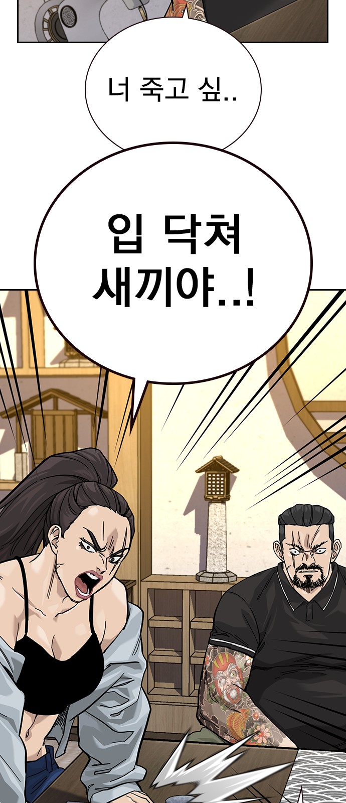 96 페이지