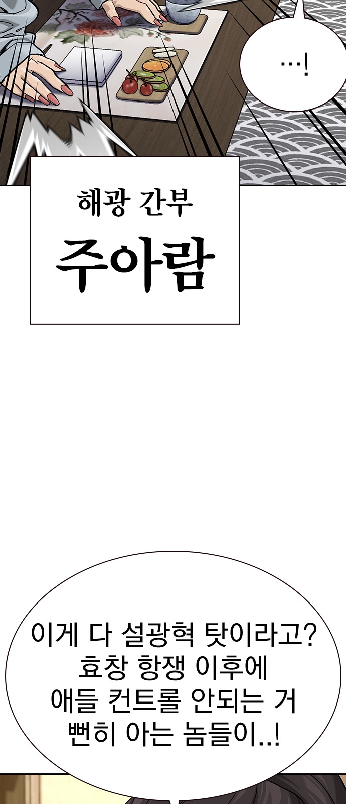 97 페이지