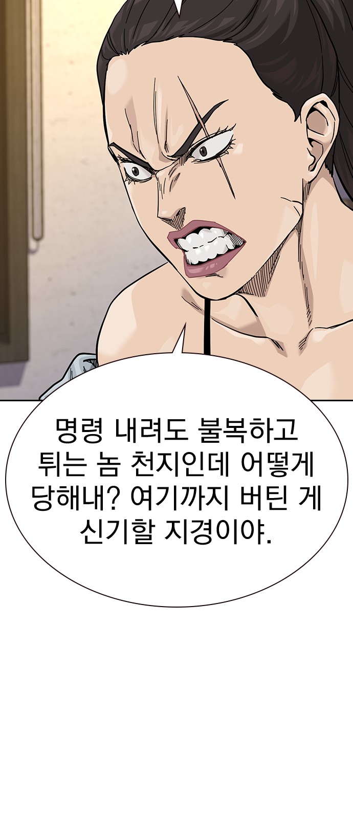 98 페이지