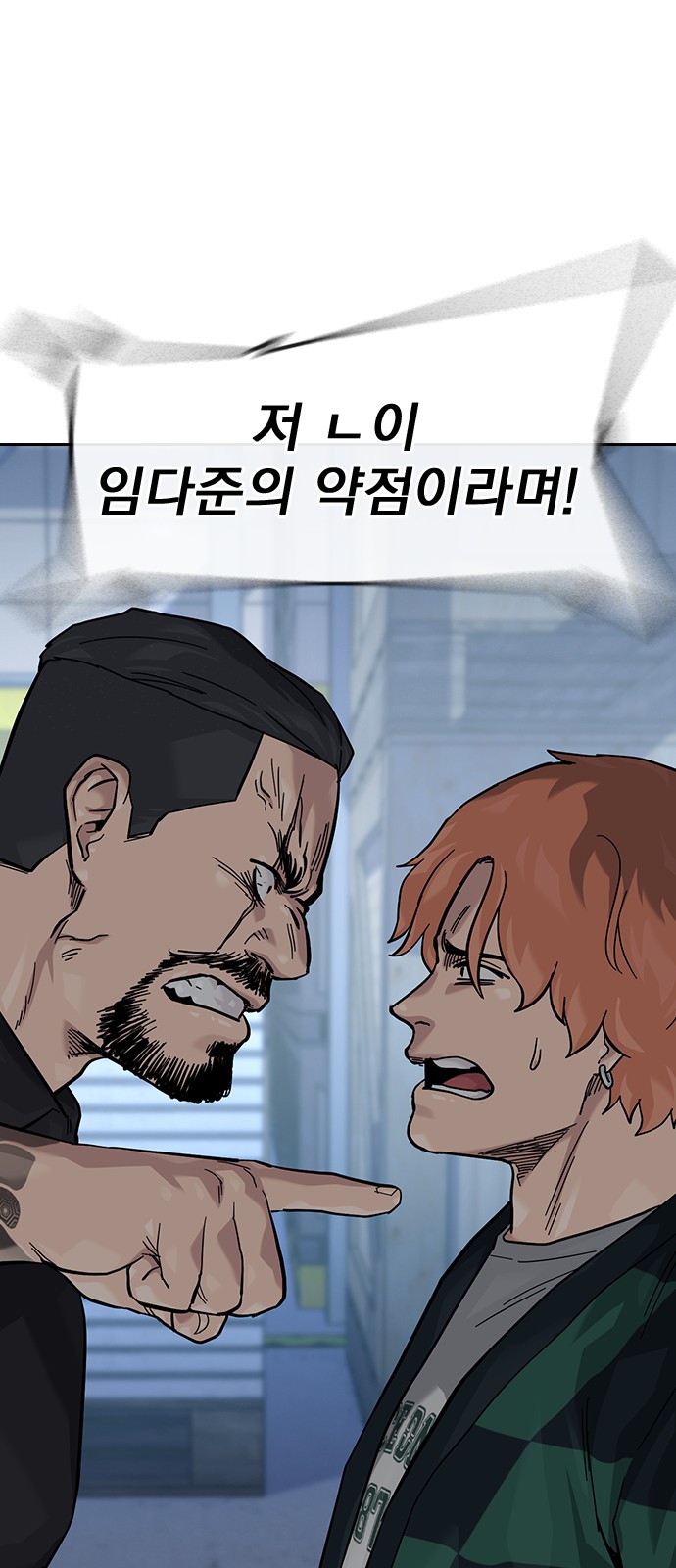 101 페이지