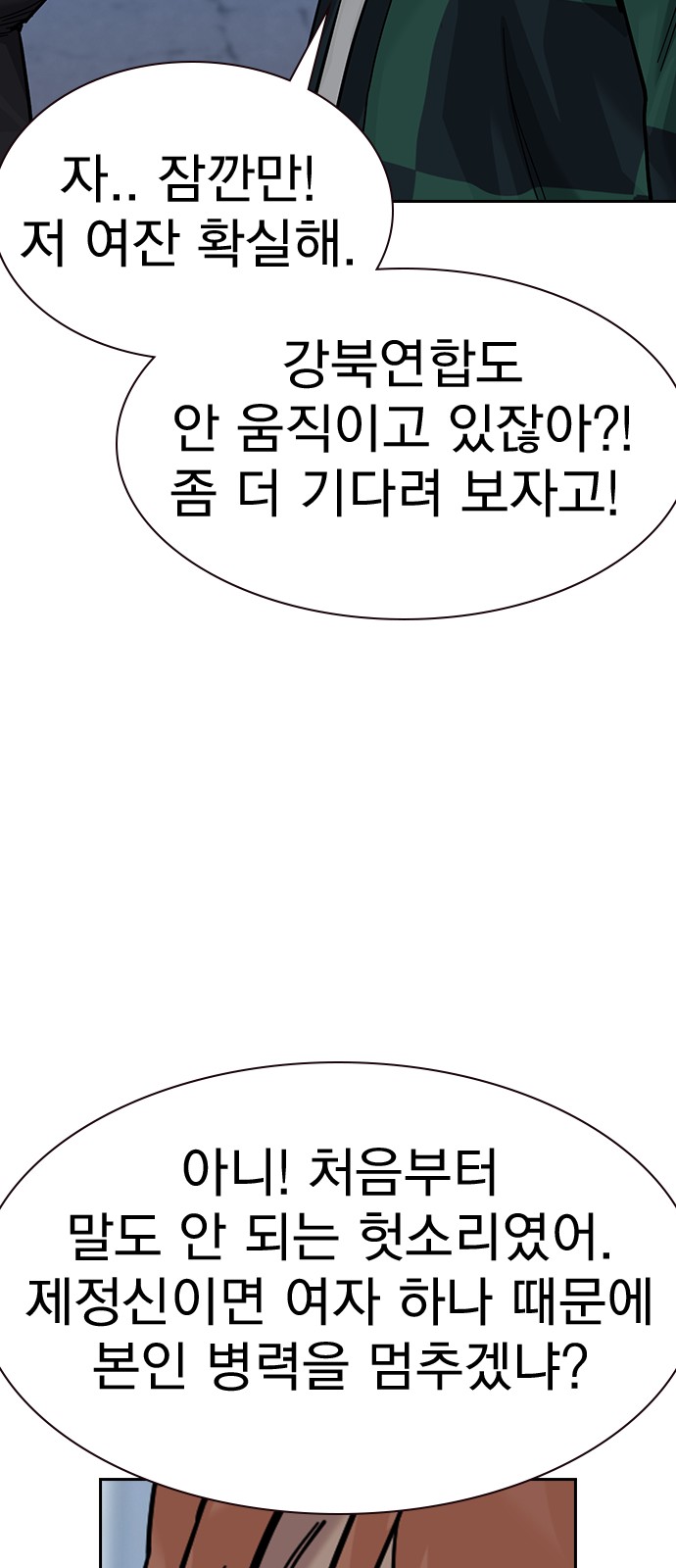 102 페이지