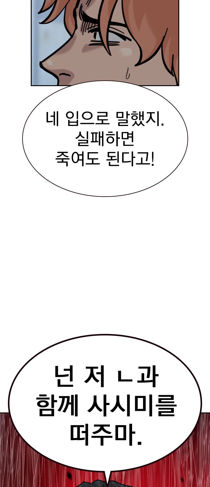 103 페이지