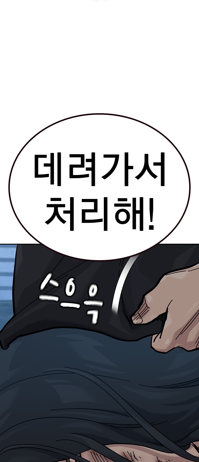 106 페이지