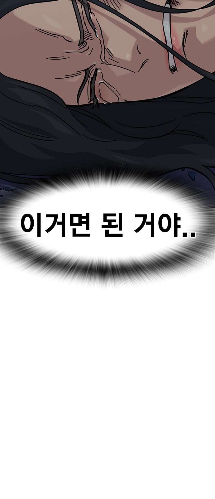 107 페이지