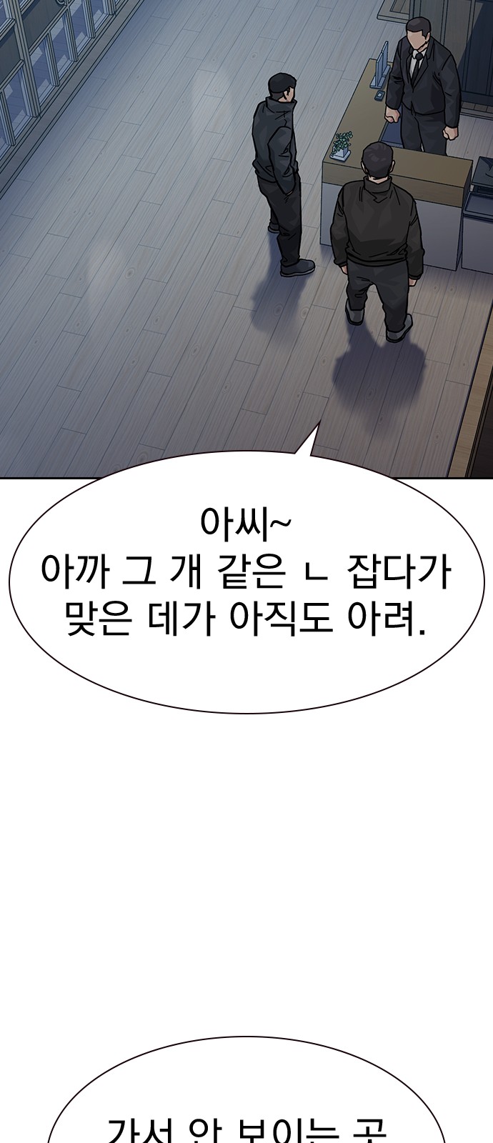 109 페이지