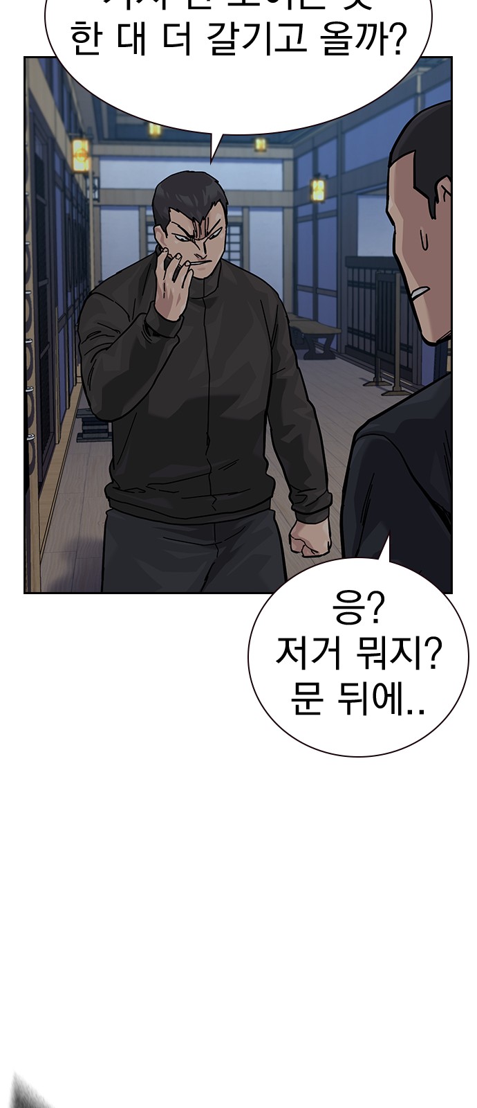 110 페이지