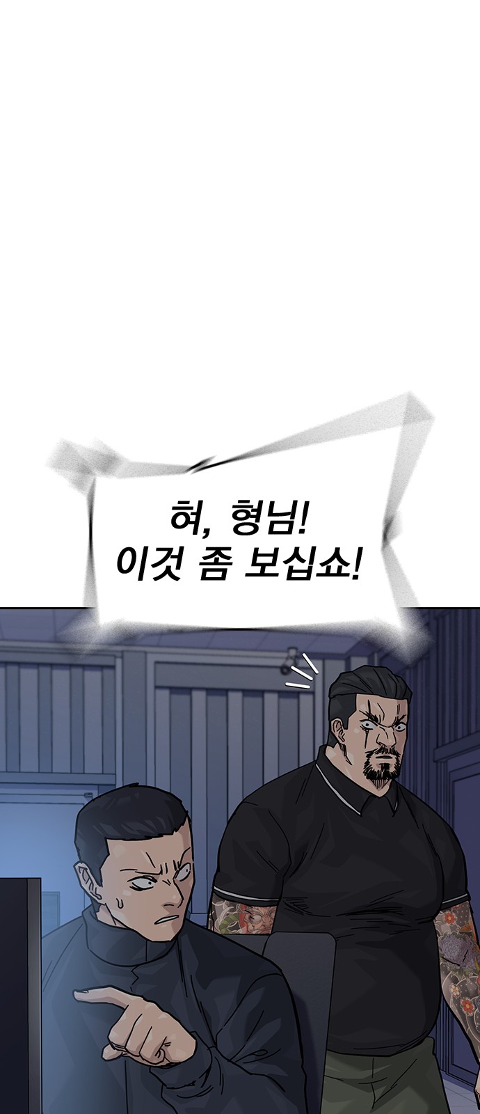 112 페이지