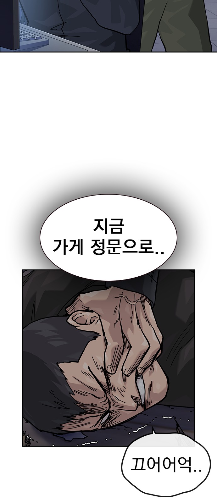 113 페이지