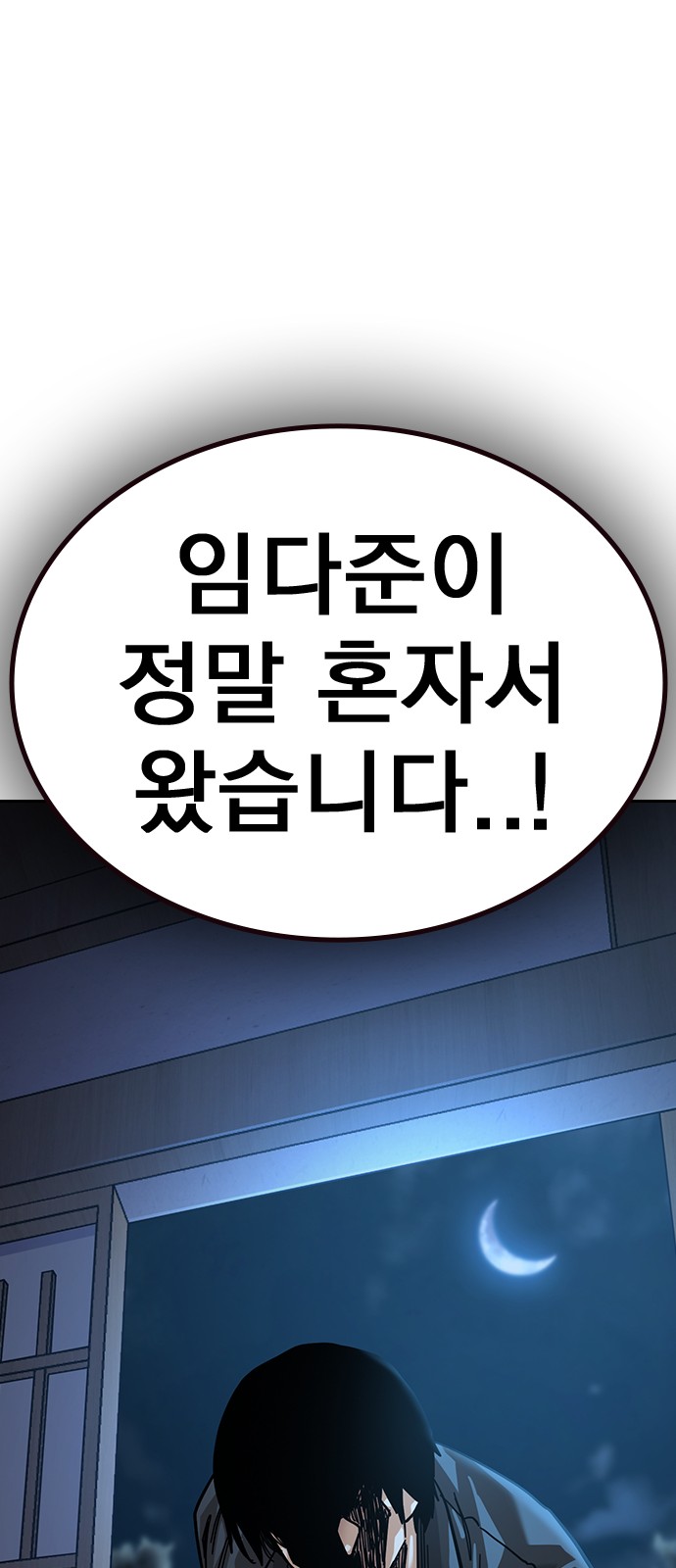 114 페이지