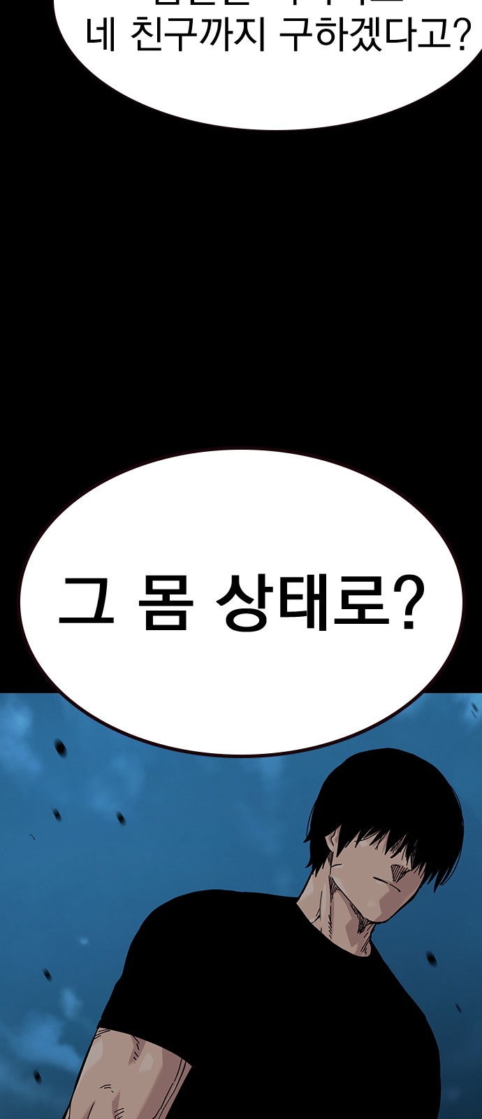 118 페이지