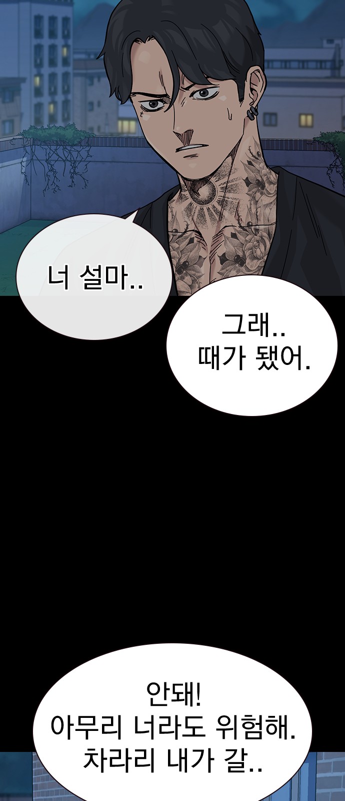 120 페이지
