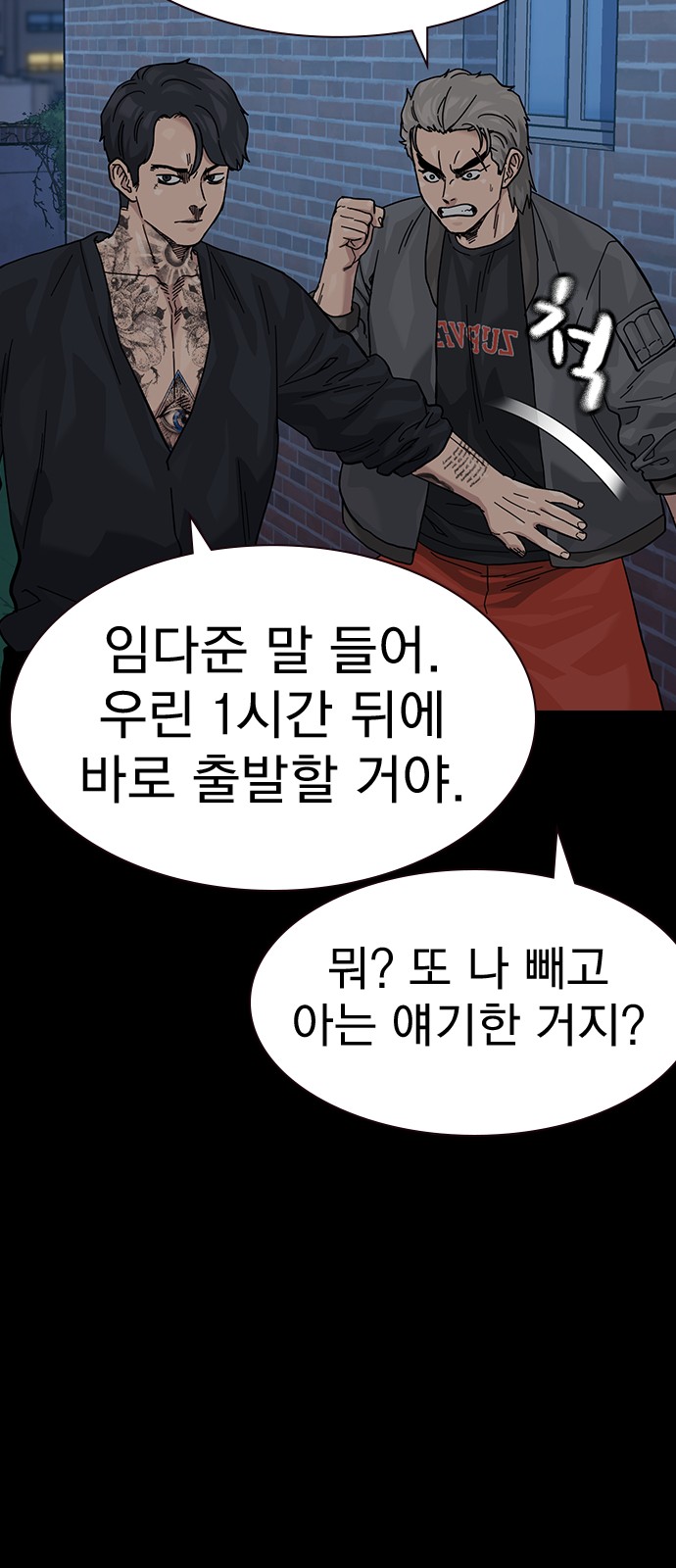 121 페이지