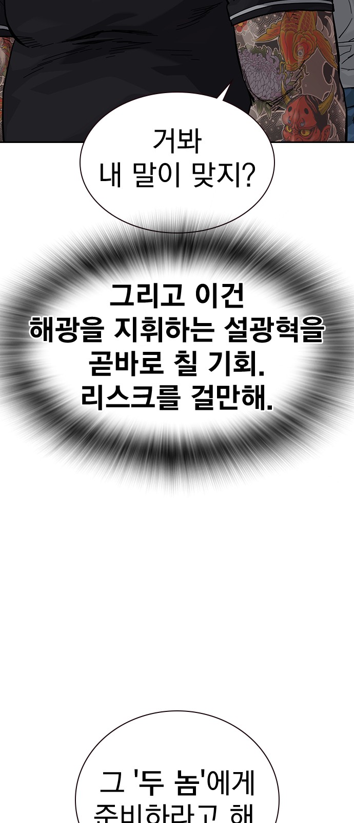 124 페이지